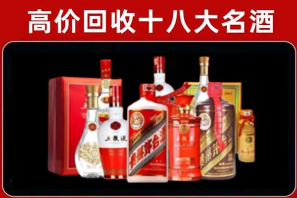 兴宁市回收老酒